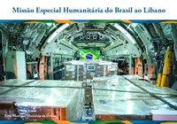 Nota conjunta do Ministério das Relações Exteriores, do Ministério da Defesa e do Ministério da Saúde