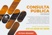 Consulta pública sobre norma de referência para serviços públicos de limpeza urbana se encerra nesta terça (8)