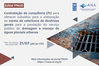 Edital para contratação de consultoria para subsidiar norma de referência sobre a prestação dos serviços públicos de drenagem e manejo de águas pluviais urbanas segue aberto até 21 de julho