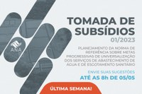 Tomada de subsídios da ANA para norma de referência sobre universalização dos serviços de água e esgoto recebe sugestões até 5 de maio