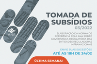 Tomada de subsídios para norma de referência sobre governança regulatória se encerra nesta sexta (24)