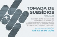Tomada de subsídios recebe sugestões da sociedade para norma de referência sobre universalização dos serviços de água e esgoto até 5 de maio