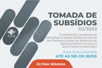 Tomada de subsídios sobre matriz de riscos de contratos para serviços de abastecimento de água e esgotamento sanitário termina em 5 de junho