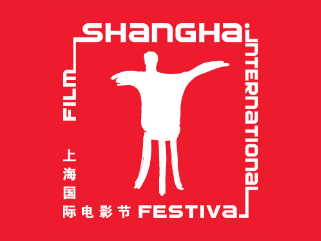 siff2014.jpg