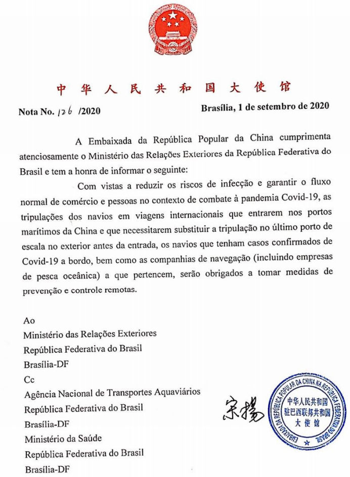 Comunicado Da Embaixada Da China Nota Verbal Nº 1262020 — Agência Nacional De Transportes 7751