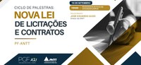 ANTT promove palestra sobre gerenciamento de risco nas contratações públicas