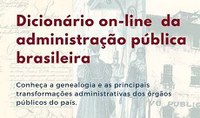 Conheça o Dicionário Online da Administração Pública Brasileira 