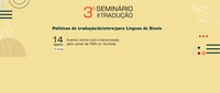 Biblioteca Nacional realiza 3º Seminário de Tradução na próxima quarta-feira (14/08)