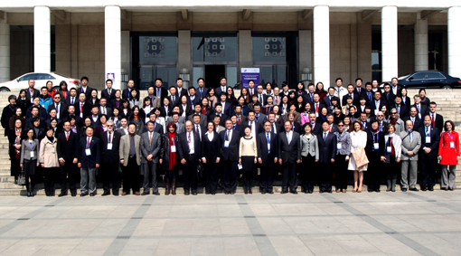 260312 SeminarioBeijing 01