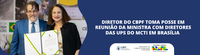 Diretor do CBPF toma posse em reunião da ministra com diretores das UPs do MCTI em Brasília