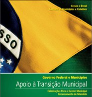 Cartilha-encerramento-mandato-2008.jpg