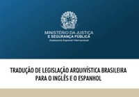 Normas arquivísticas brasileiras são disponibilizadas em versões para inglês e espanhol