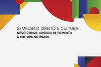 Seminário debate novo regime jurídico de fomento à cultura no Brasil