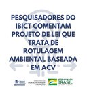 Pesquisadores do Ibict comentam Projeto de Lei que trata de Rotulagem Ambiental baseada em ACV