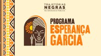 Programa Esperança Garcia: divulgado resultado preliminar retificado após análise de recursos