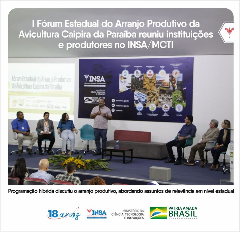 I Fórum Estadual do Arranjo Produtivo da Avicultura Caipira da Paraíba 1.jpeg