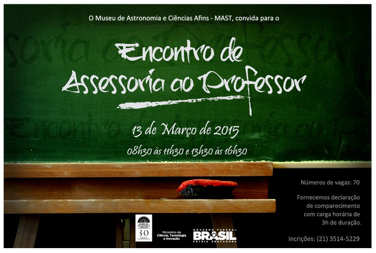 encontro_de_assessoria_ao_professor_2015_marco.jpg