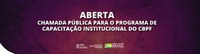 CBPF/MCTI LANÇA EDITAL PARA CAPACITAÇÃO INSTITUCIONAL