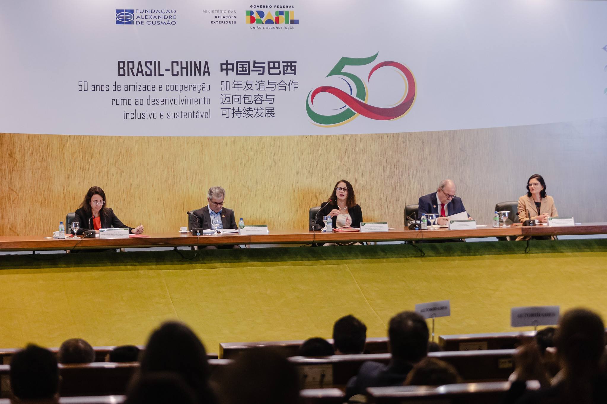 Ministra Luciana Santos participou de seminário no Itamaraty e sessão solene do Congresso Nacional, onde destacou o histórico do desenvolvimento econômico e tecnológico entre os países