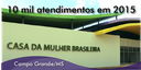 Casa da Mulher Brasileira de Campo Grande atendeu quase 10 mil mulheres em 2015