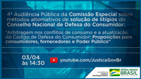 Audiência Pública sobre Arbitragem nos conflitos de consumo e a atualização do Código de Defesa do consumidor: Proposições para consumidores, fornecedores e Poder Público