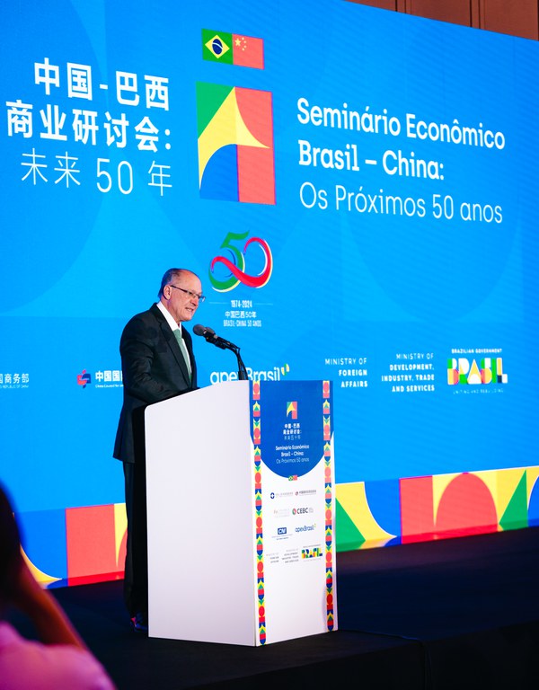 -Brazil-China Business Seminar-2024060507609-opq3028075754.jpg