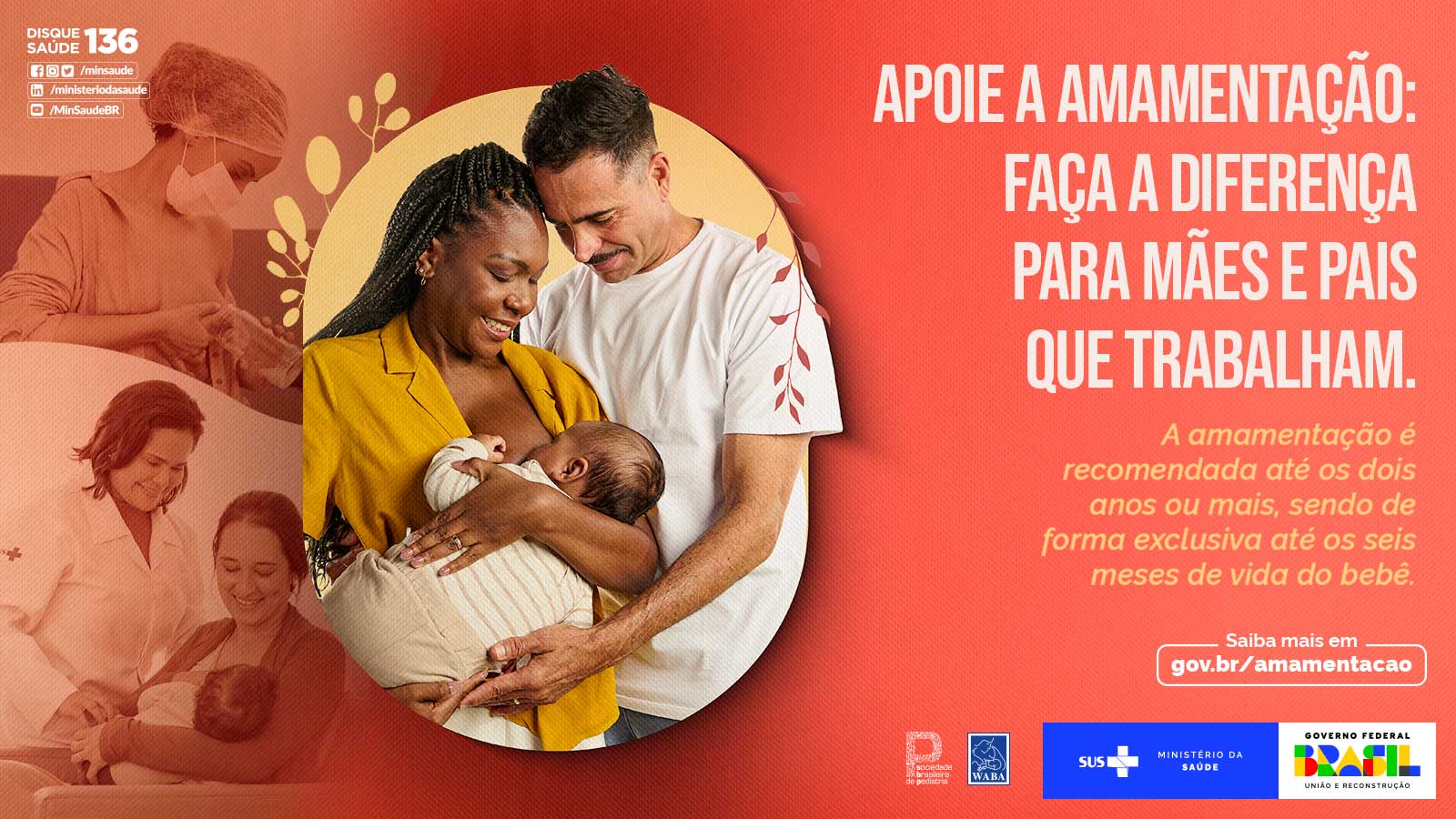 Tela de login - Campanha Nacional de Amamentação .jpg