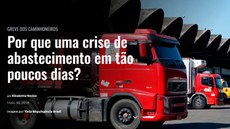 Le Monde Diplomatique publica artigo da presidenta do Consea sobre crise de abastecimento